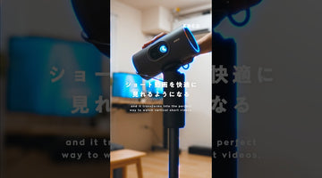 その手があったか！JMGOがまたすごいプロジェクターを出してきたぞ【JMGO PicoPlay+】