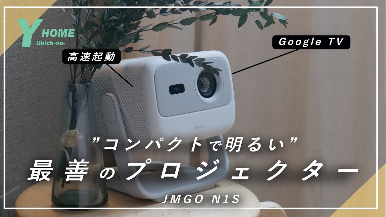 【受け渡し予定者決定】プロジェクター　新品未使用 F80-Q9 - 標準的な没入型環境向けプロジェクター - Barco (JA)