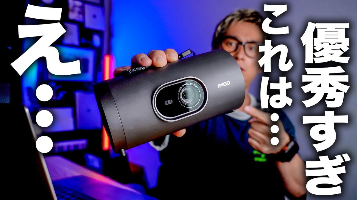 【2025年最新モデル】優秀すぎる超小型の最新スマートプロジェクターPicoPlay+レビューが最高すぎた！