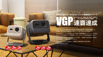 新発売の「N1Sシリーズ」　VGP2024 Summerにて「N1 シリーズ」から引き続き3連覇達成