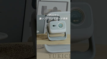 【Youtube short/JMGO N3 4K】光学ズーム×AI自動補正×4K｜20万円台最強プロジェクター｜置き場所を選ばないホームシアター