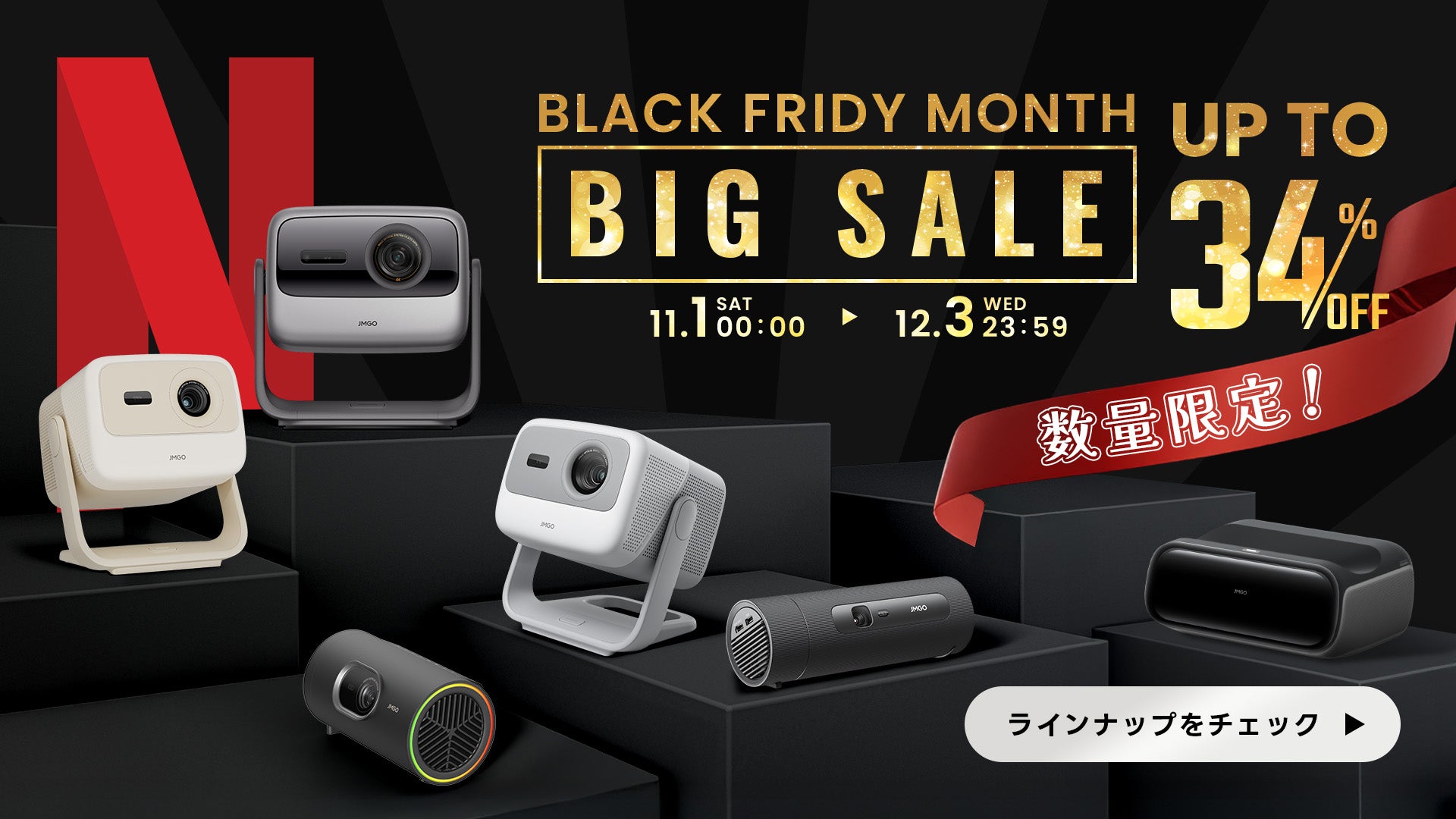 パソコン用の画像