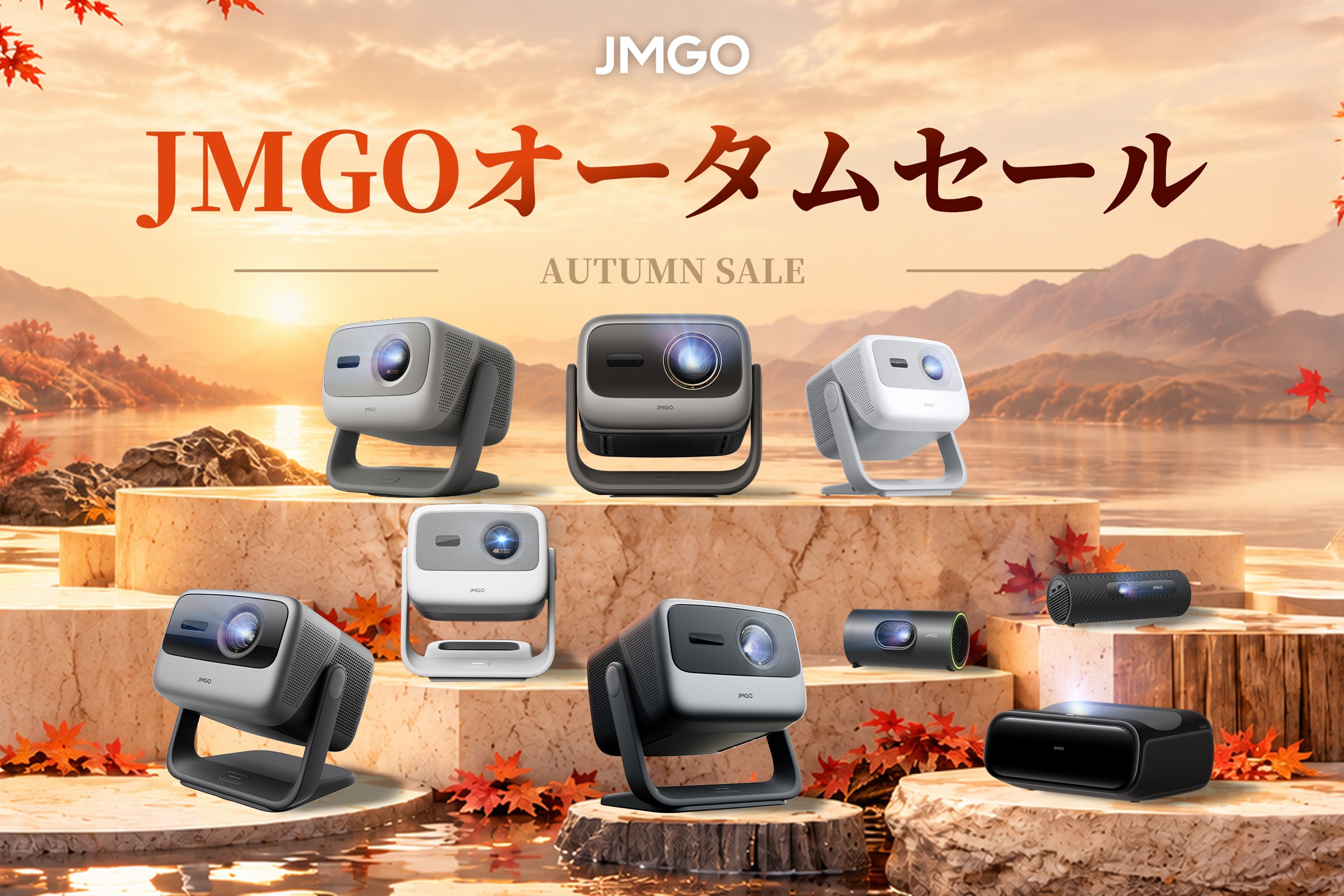 JMGO(ジェイエムゴー)公式サイト | 次世代プロジェクターメーカー日本