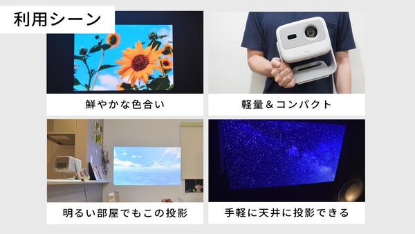 JMGO N1 映画館級の3色(RGB)レーザーを搭載しながら超 JMGO N1 映画館級の3色(RGB)レーザーを搭載しながら超