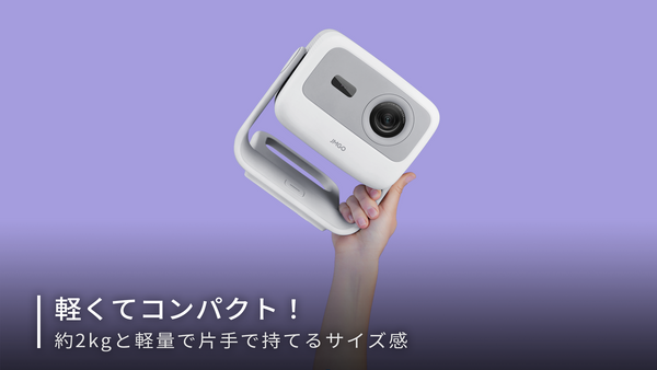 JMGO N1 プロジェクター本体 JMGO N1 映画館級の3色(RGB)レーザーを搭載しながら超