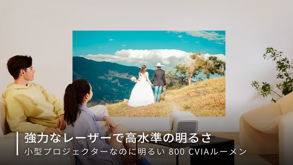 JMGO N1 映画館級の3色(RGB)レーザーを搭載しながら超コンパクトを実現した フルHDプロジェクター