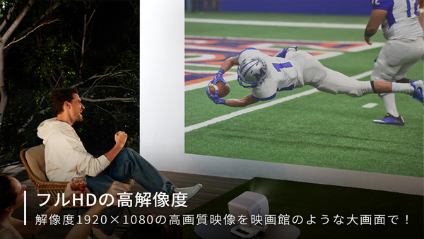 JMGO N1 映画館級の3色(RGB)レーザーを搭載しながら超コンパクトを JMGO N1 映画館級の3色(RGB)レーザーを搭載しながら超コンパクトを
