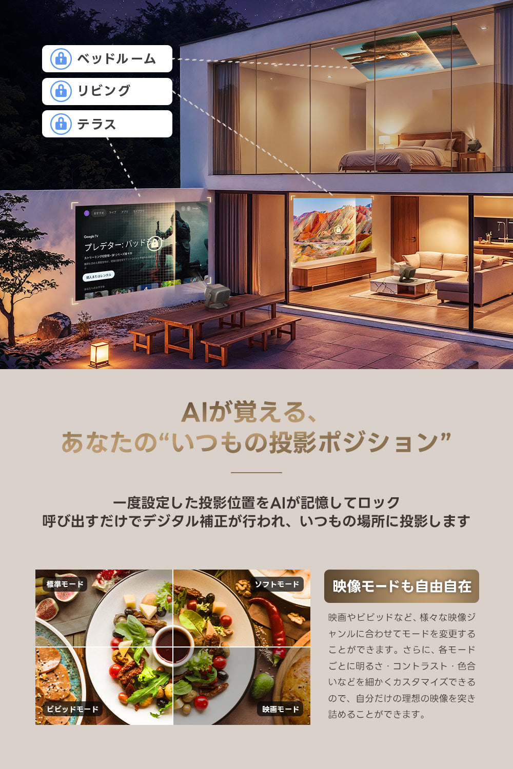 パソコン用の画像