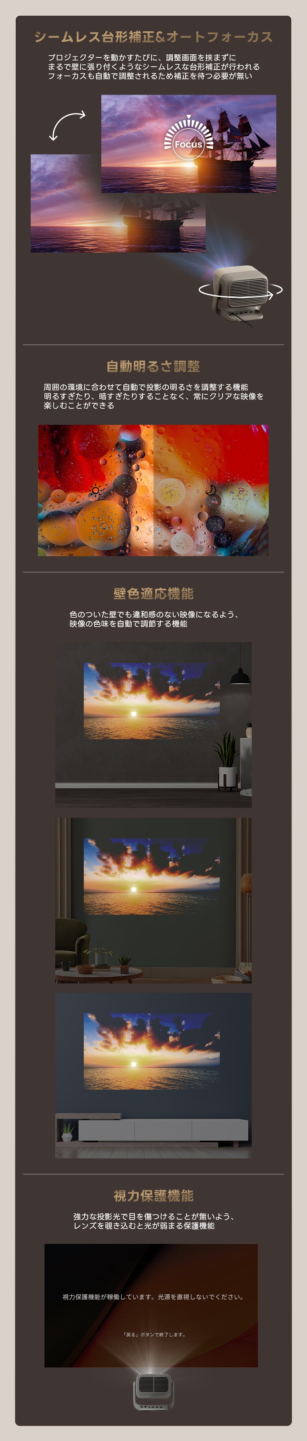 パソコン用の画像