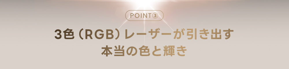 パソコン用の画像