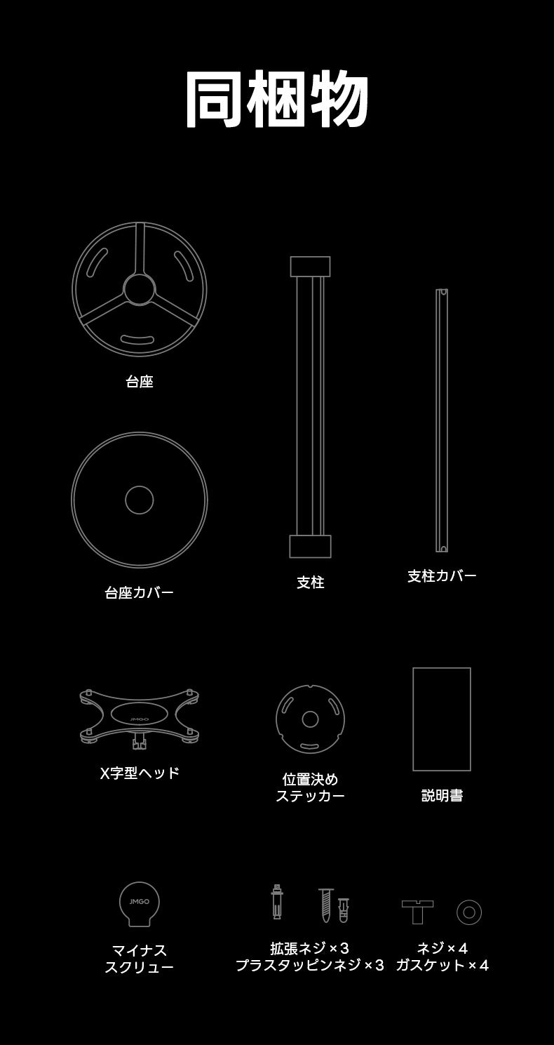 N3 Ultimate専用天吊り金具 – JMGO（ジェイエムゴー）- JMGO
