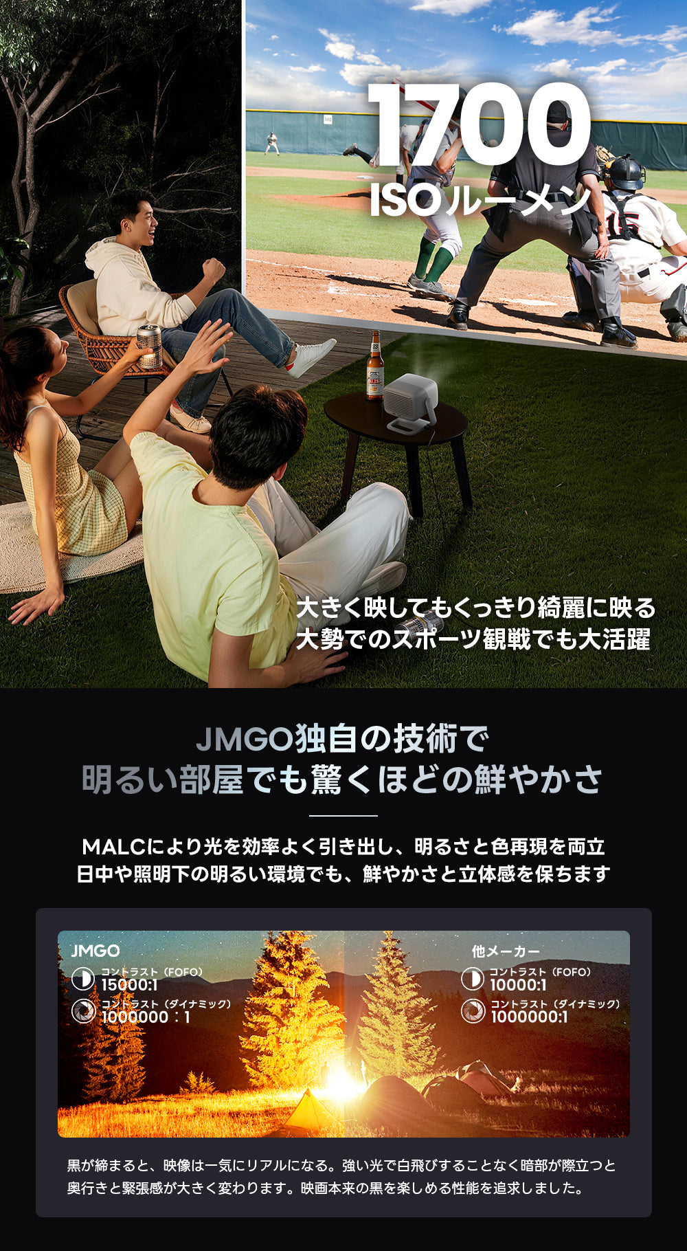 パソコン用の画像