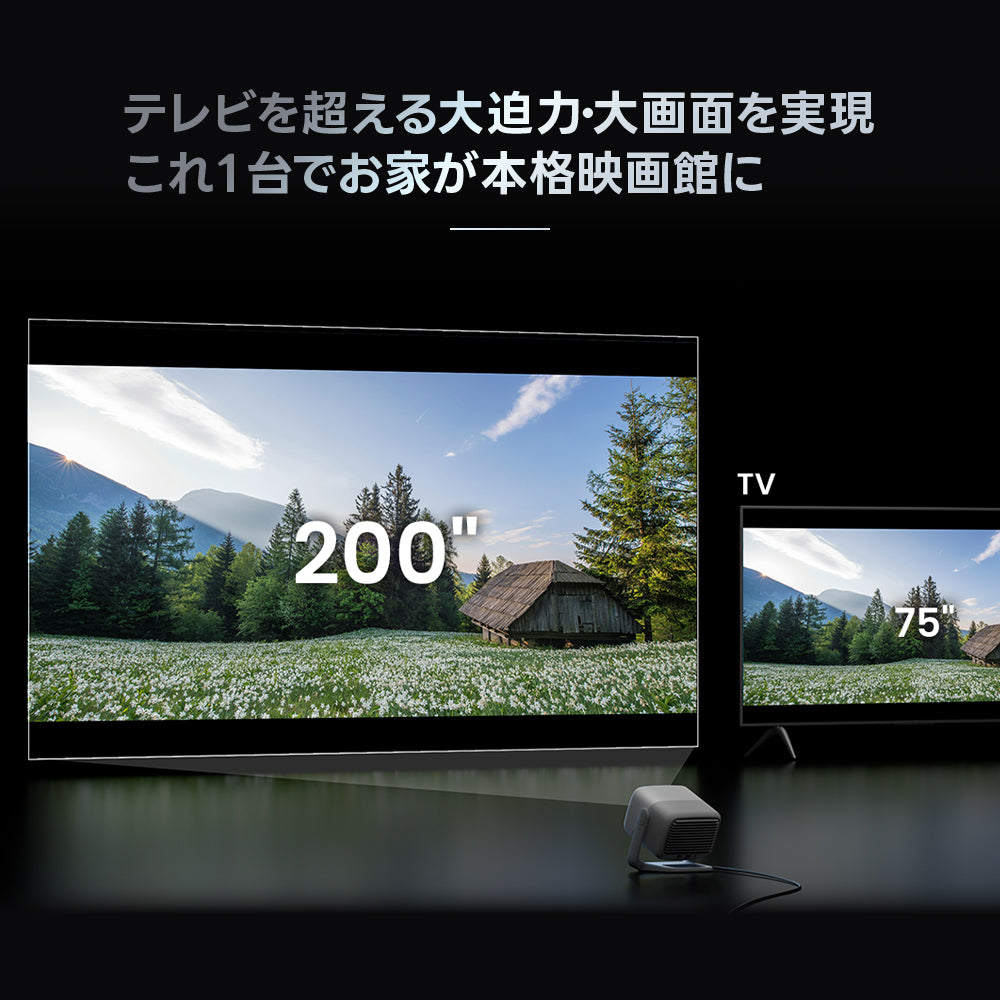パソコン用の画像