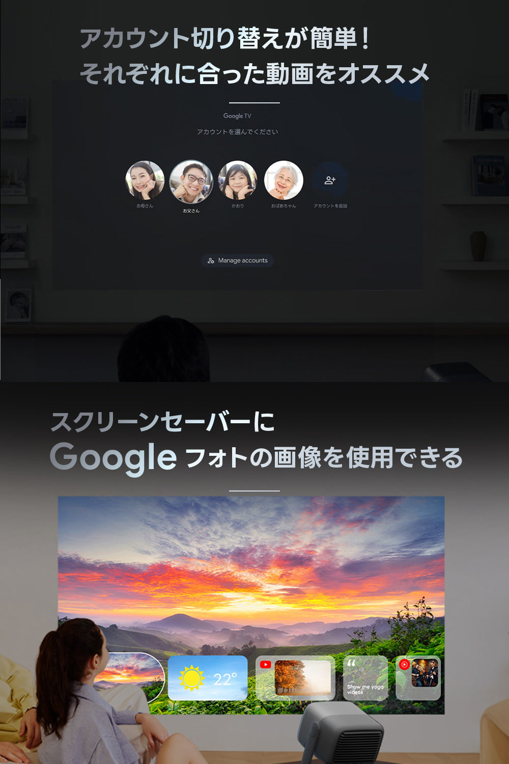 パソコン用の画像