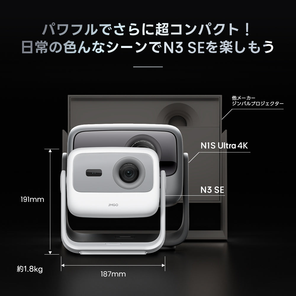 パソコン用の画像