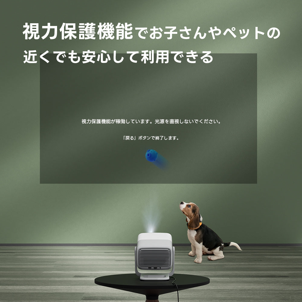 パソコン用の画像