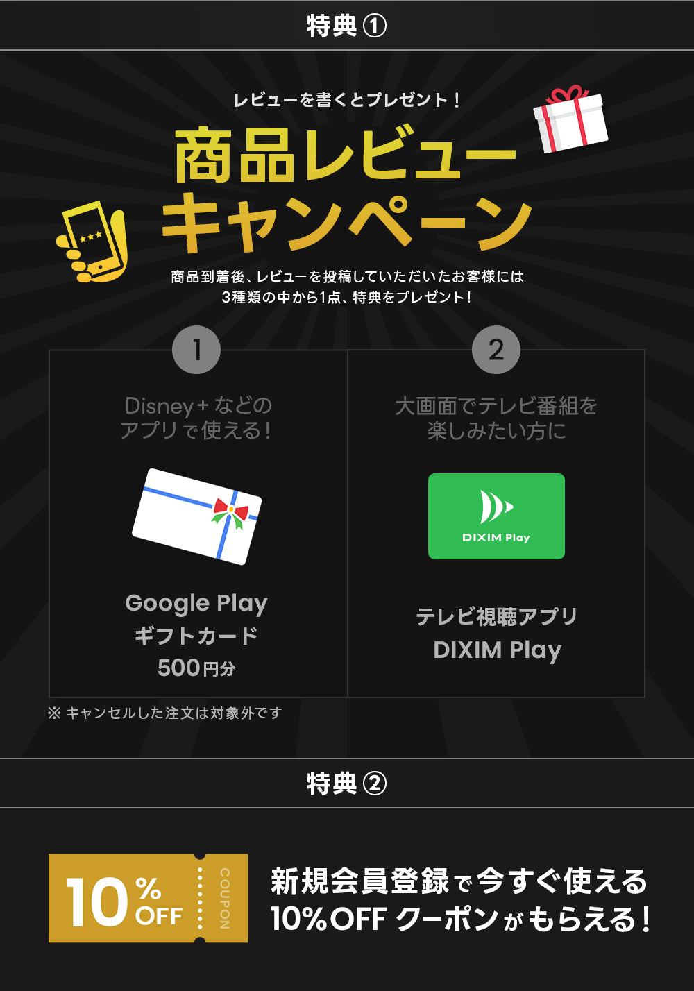 パソコン用の画像