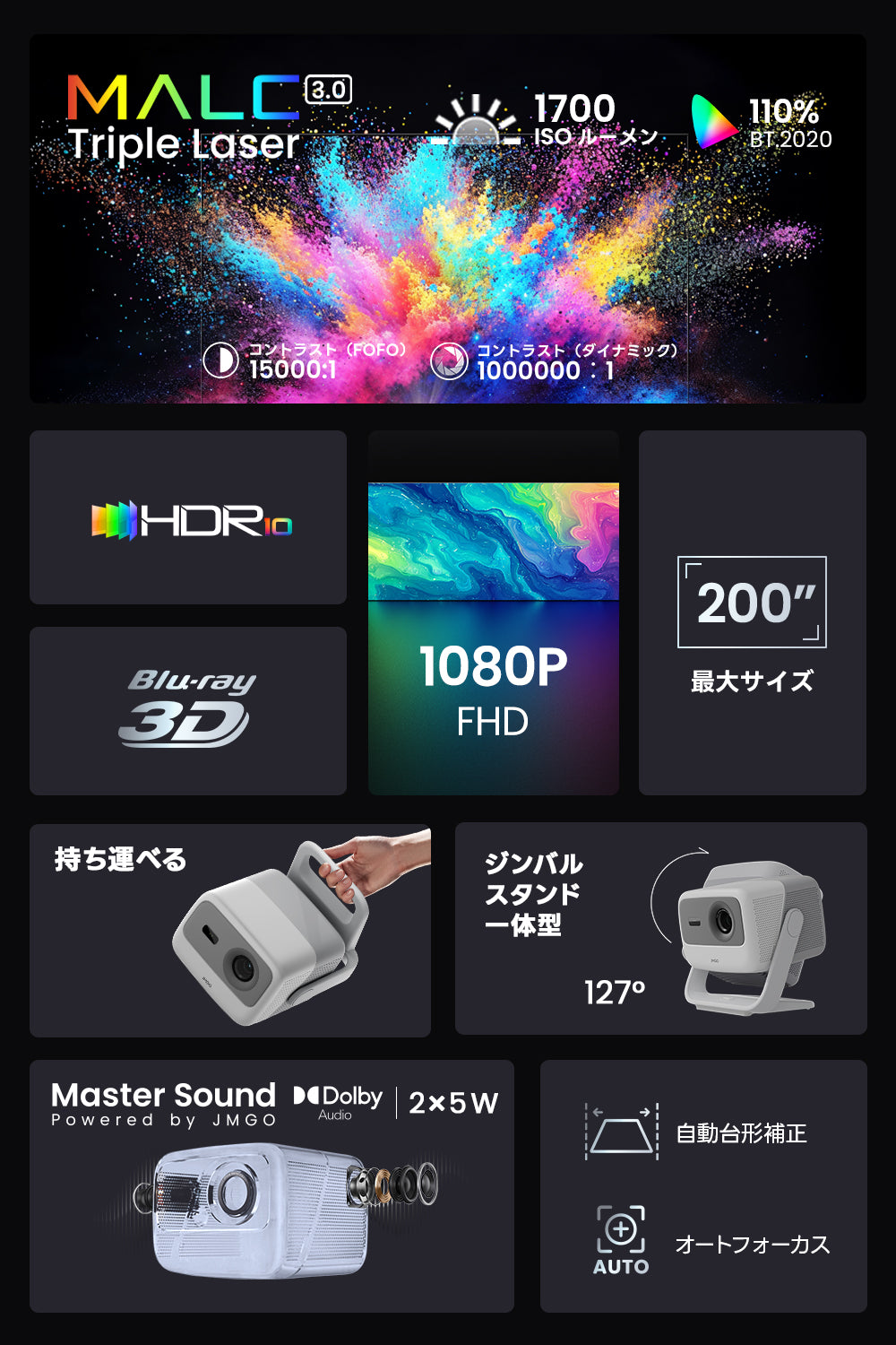 パソコン用の画像