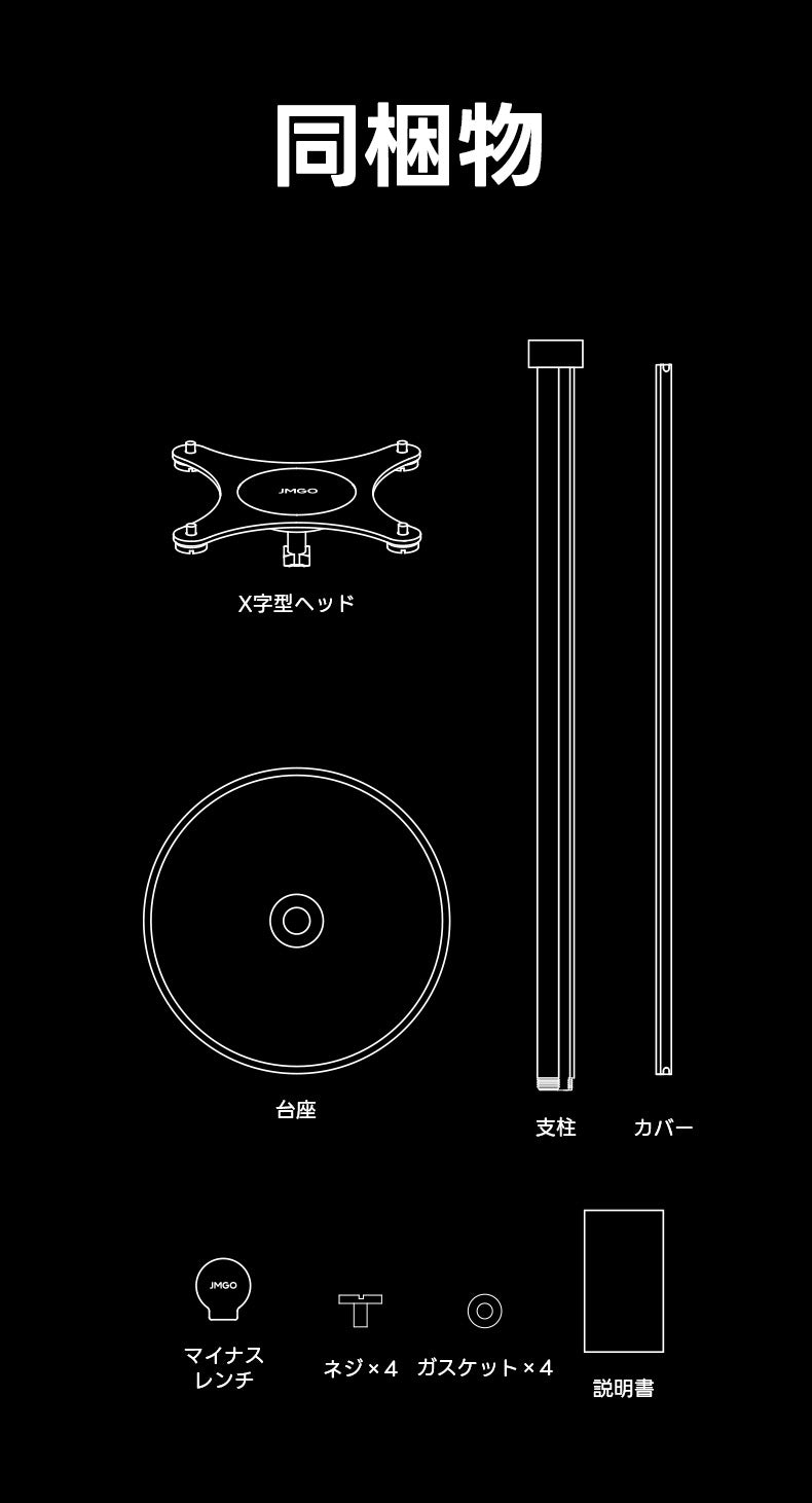 パソコン用の画像