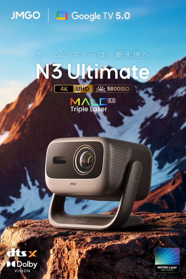 【20%OFF】JMGO N3 Ultimate