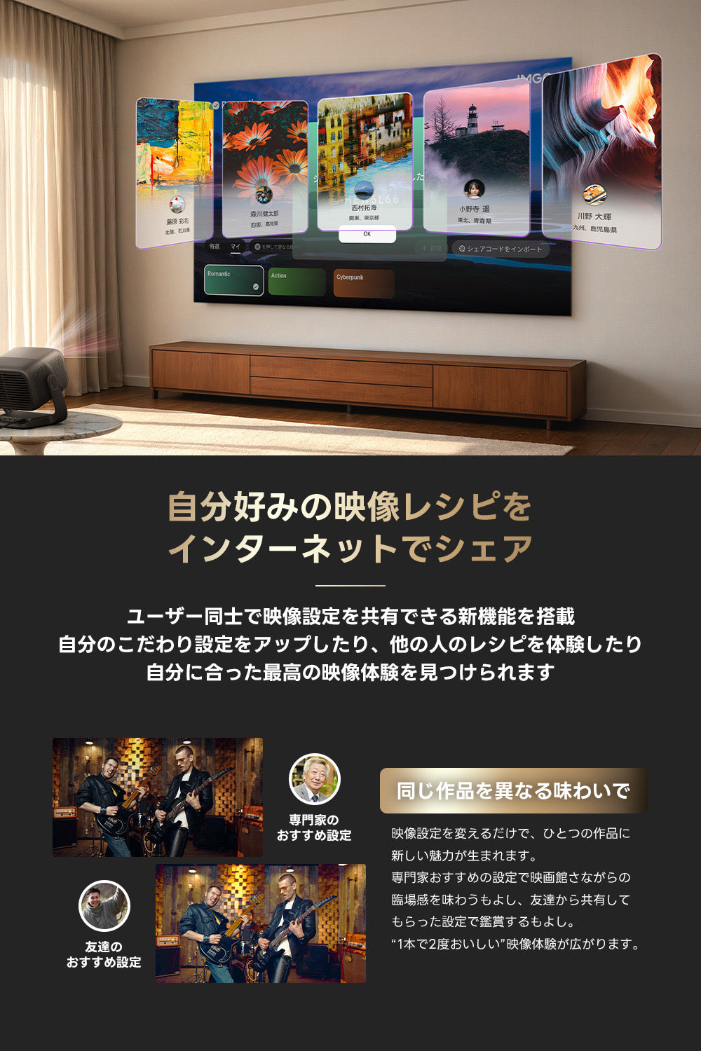 パソコン用の画像