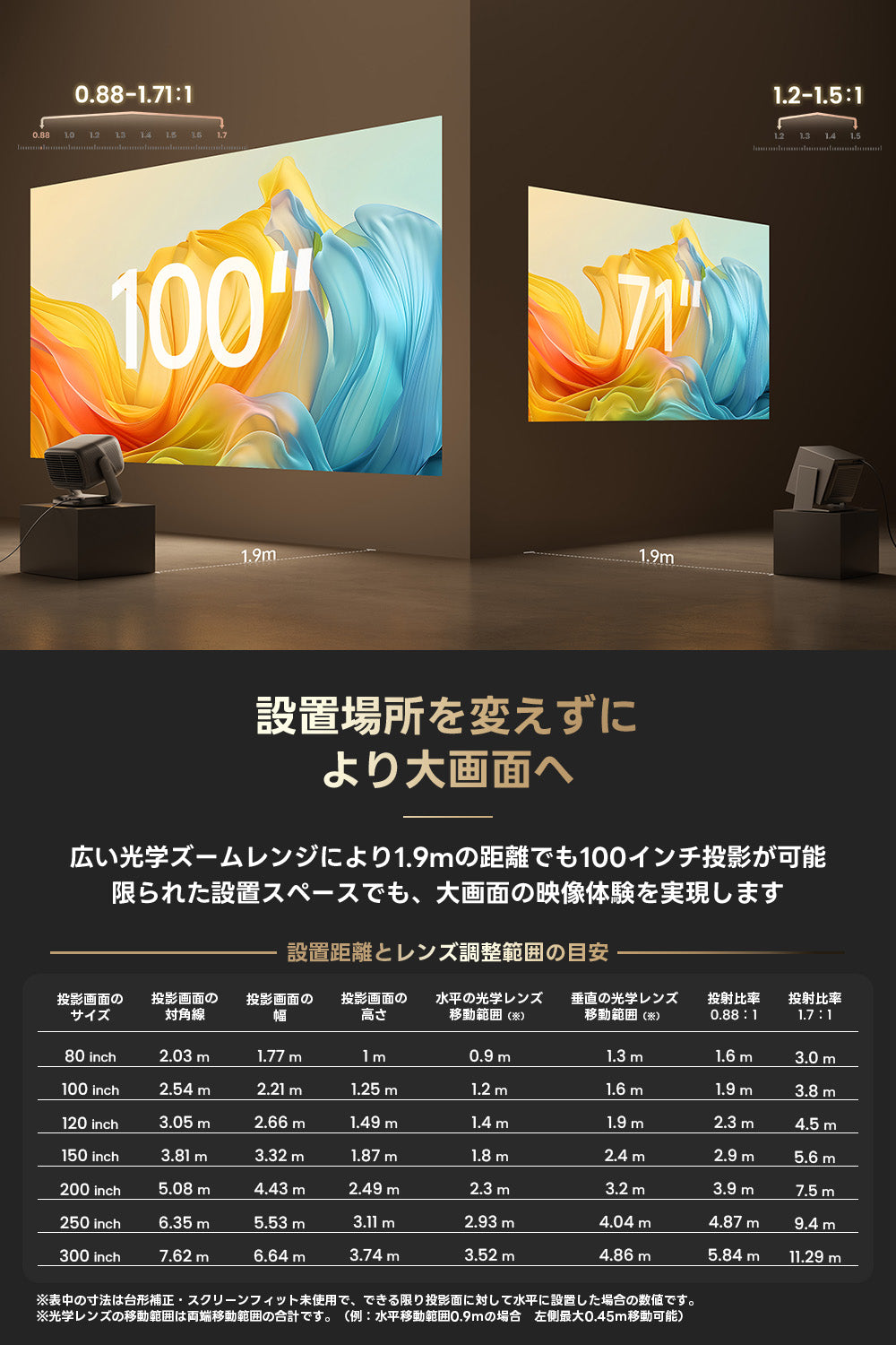 パソコン用の画像