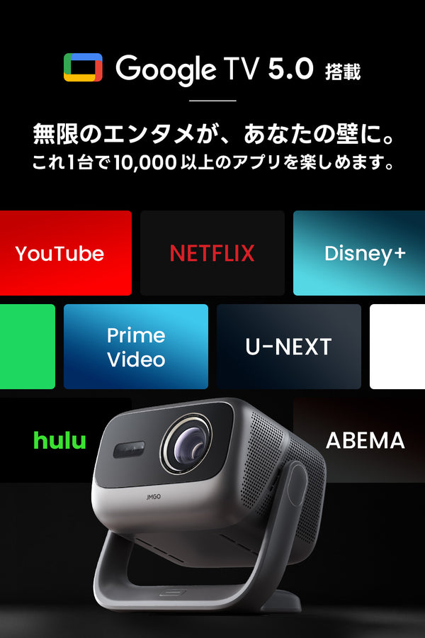 【20%OFF】JMGO N3 Ultimate