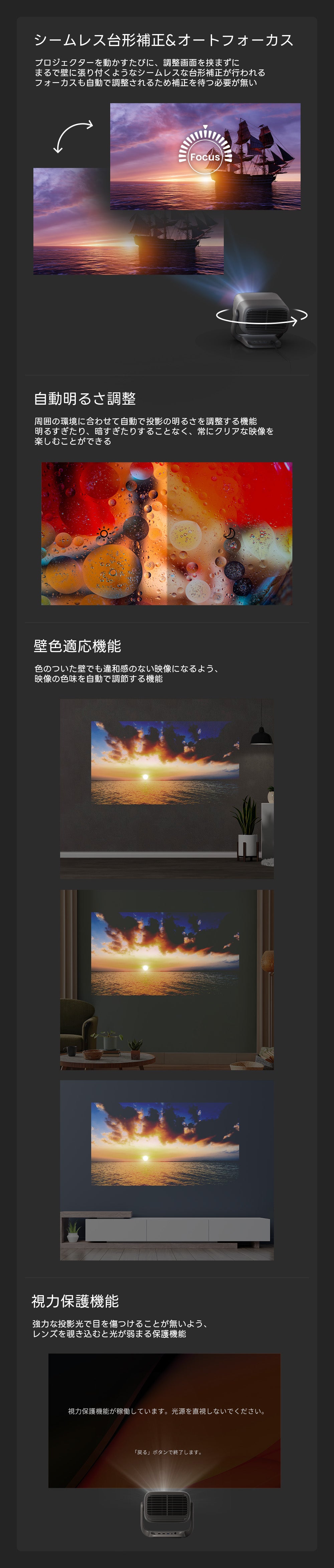 パソコン用の画像