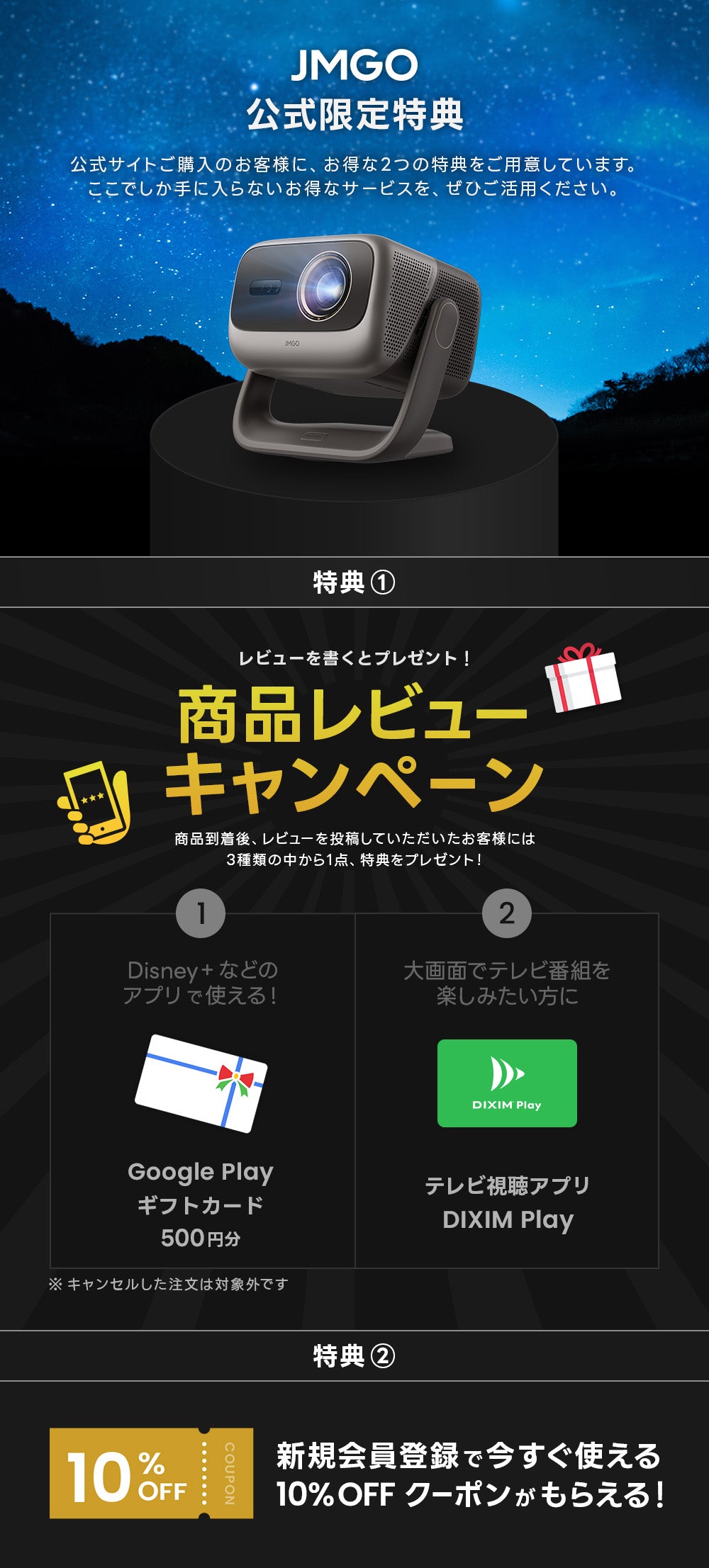 パソコン用の画像