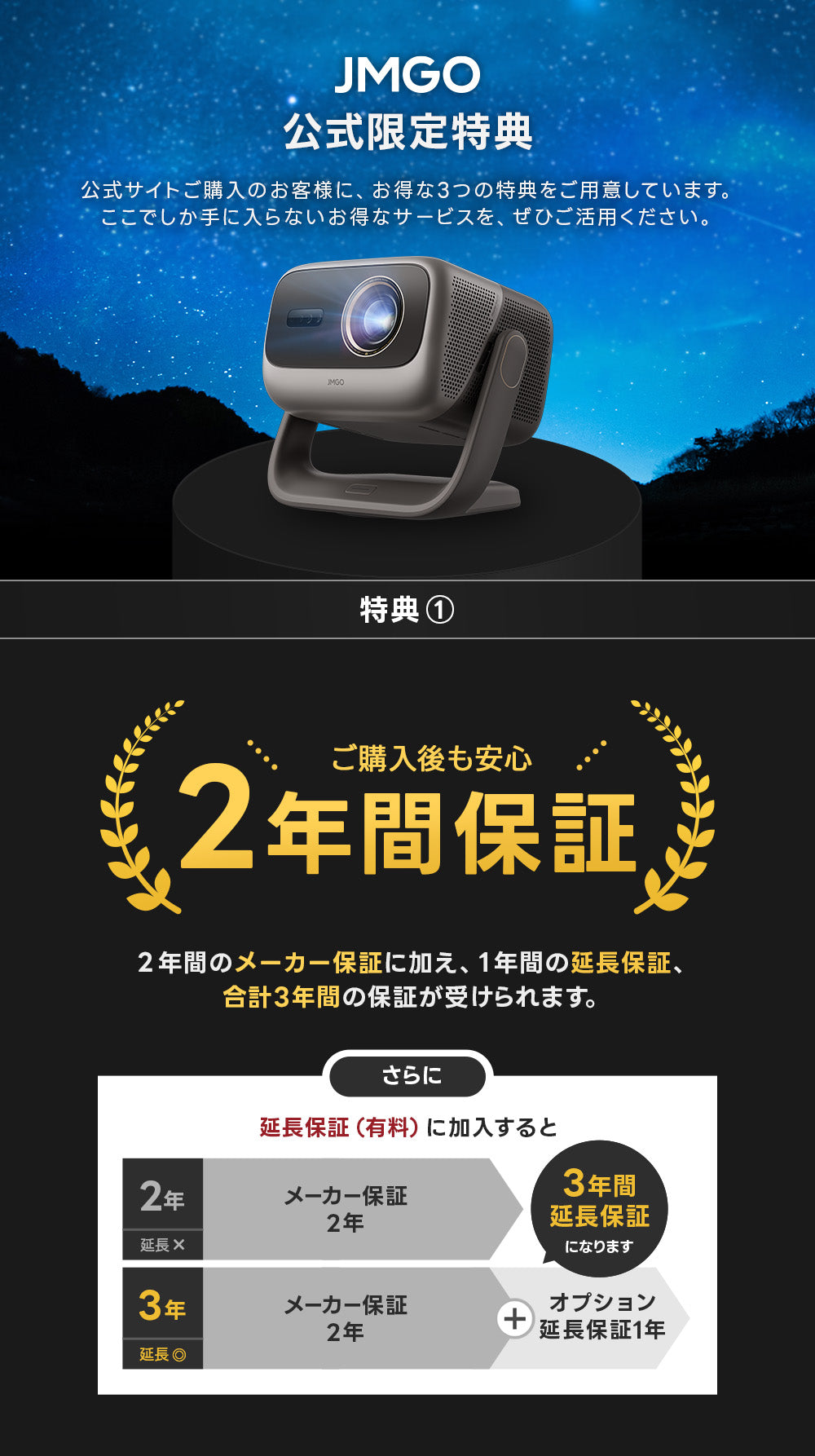 パソコン用の画像