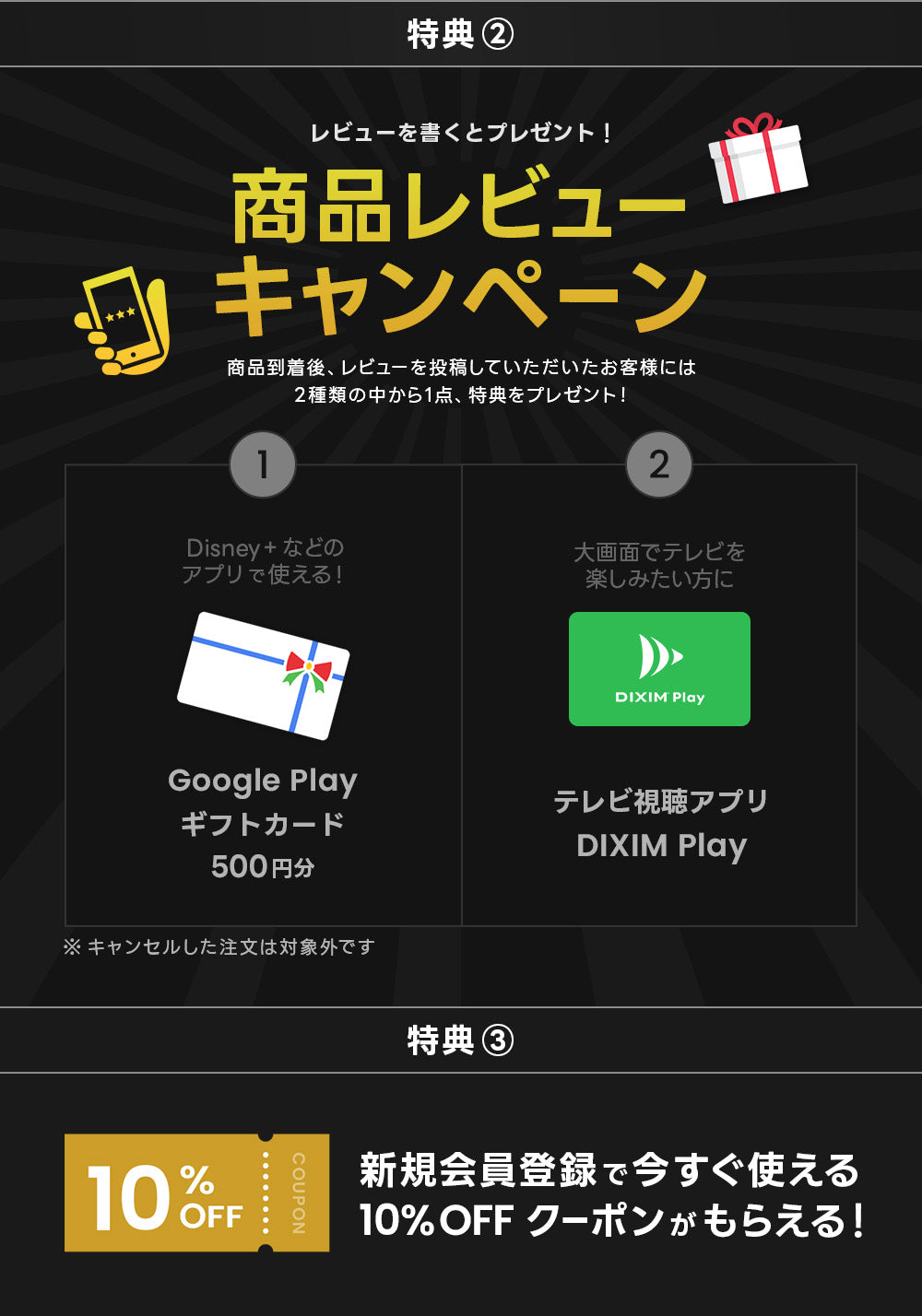 パソコン用の画像