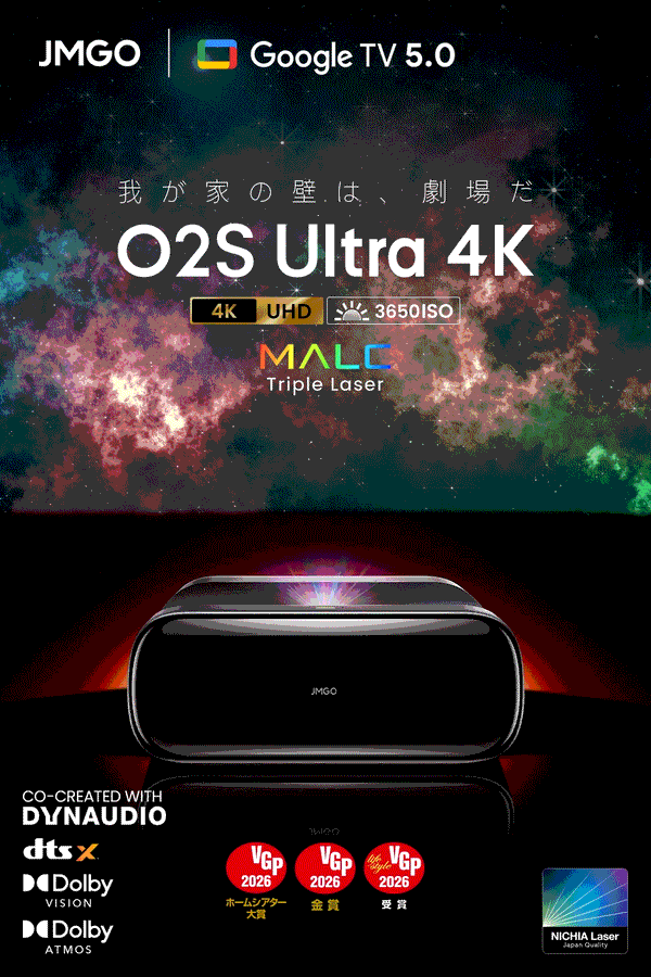 6月上旬発送予定】JMGO O2S Ultra 4K – JMGO(ジェイエムゴー)- JMGO 6月上旬発送予定】JMGO O2S Ultra 4K – JMGO(ジェイエムゴー)- JMGO