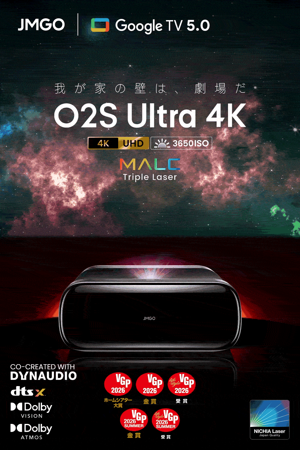 Netflix対応】JMGO O2S Ultra 4K – JMGO（ジェイエムゴー）- JMGO