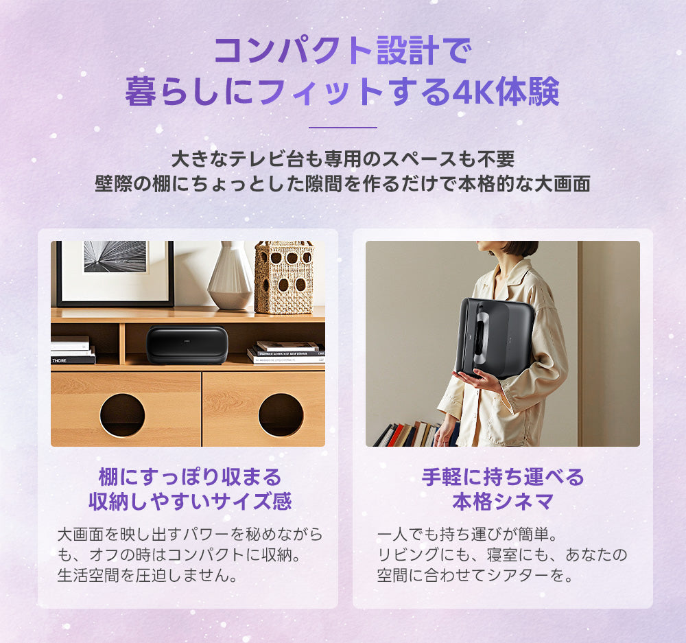 パソコン用の画像