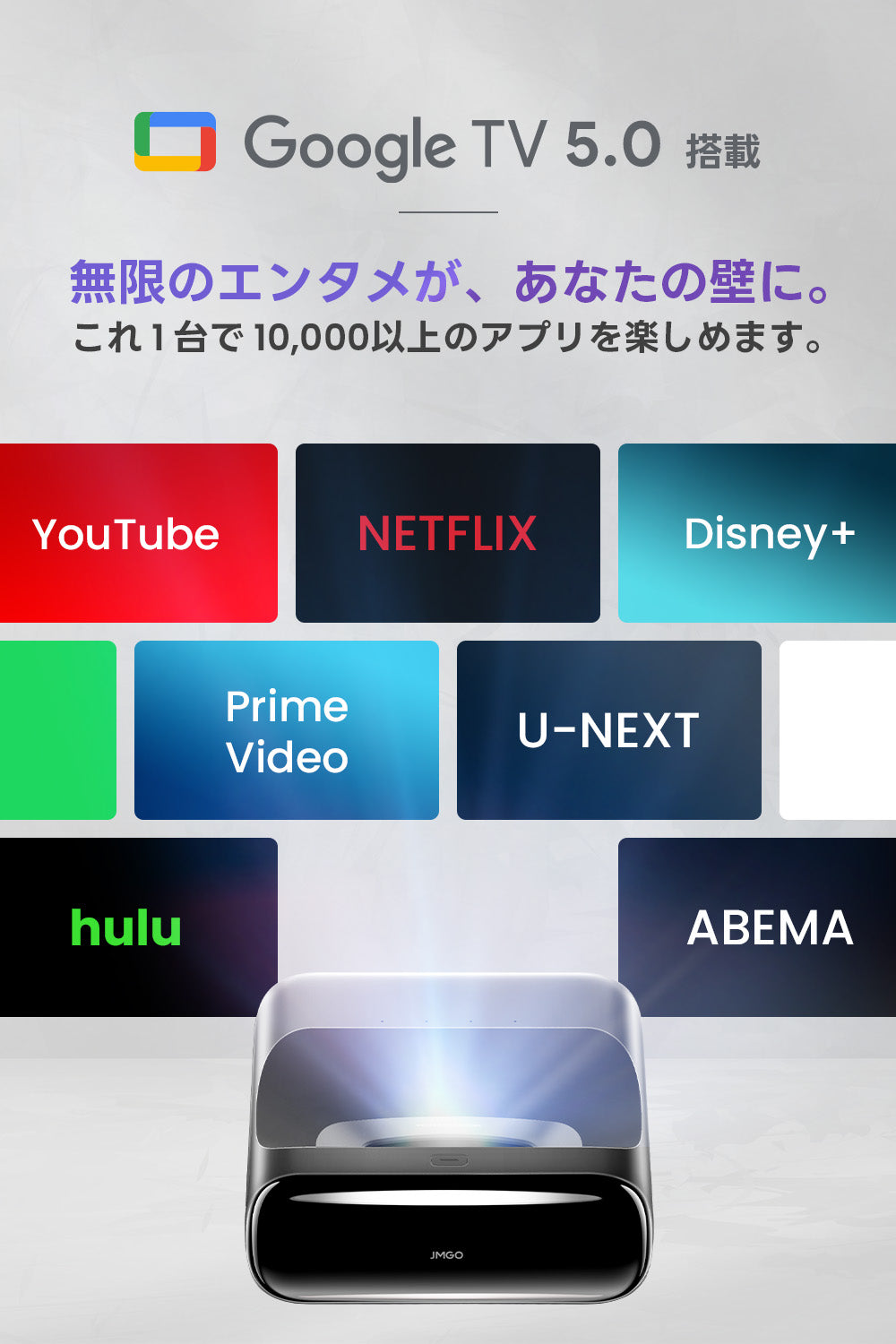 JMGO O2S Ultra 4K – JMGO(ジェイエムゴー)- JMGO プロジェクター日本公式