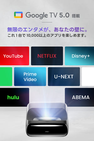 【20%OFF】【12月発送】JMGO O2S Ultra 4K