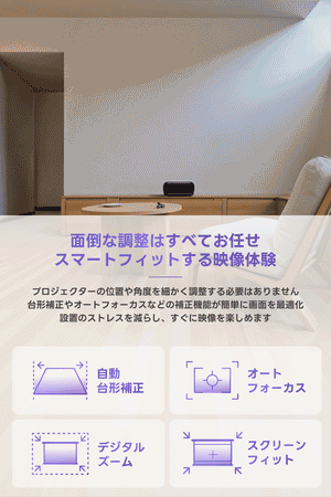 【20%OFF】【12月発送】JMGO O2S Ultra 4K