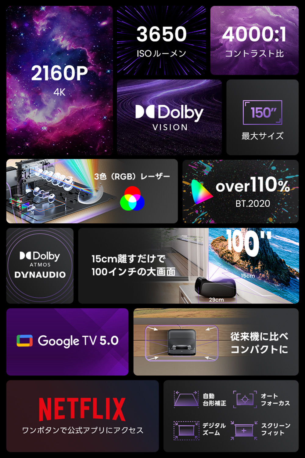 パソコン用の画像