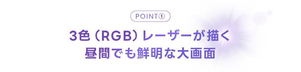 パソコン用の画像