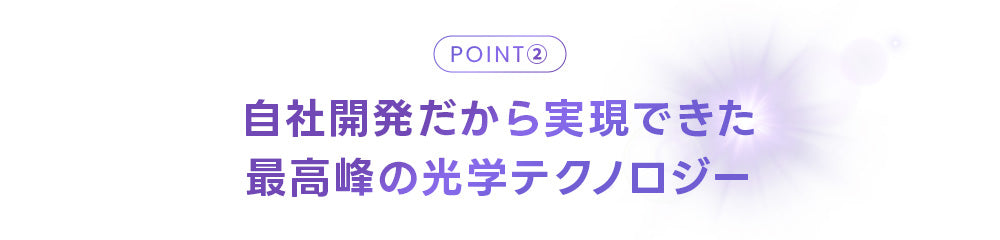 パソコン用の画像