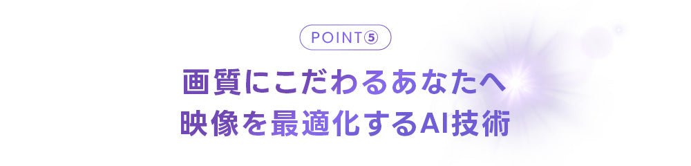 パソコン用の画像