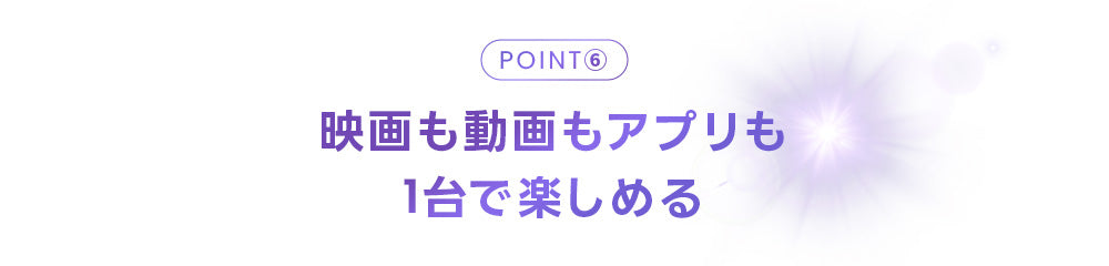 パソコン用の画像