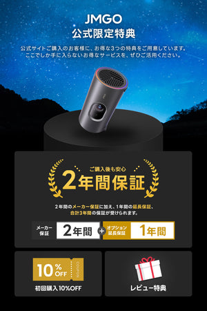 【20%OFF】JMGO PicoPlay+