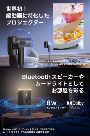 【Netflix対応】JMGO PicoPlay+