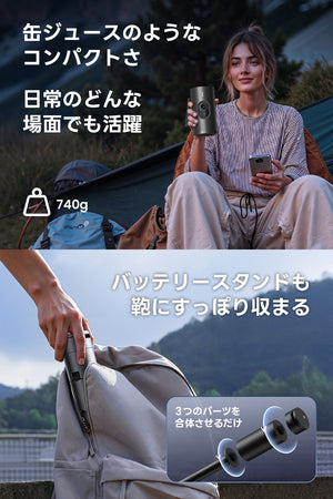 【Netflix対応】JMGO PicoPlay+