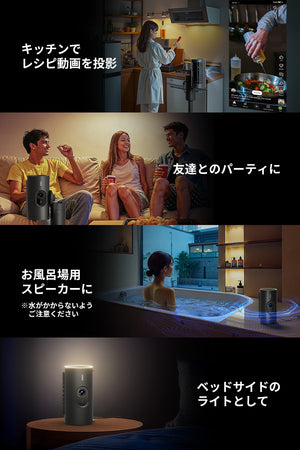 【Netflix対応】JMGO PicoPlay+