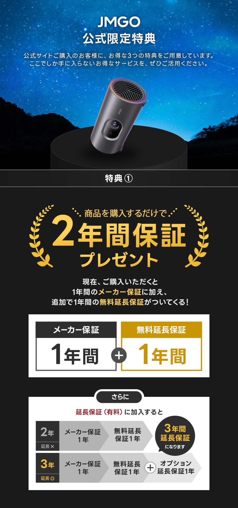 パソコン用の画像