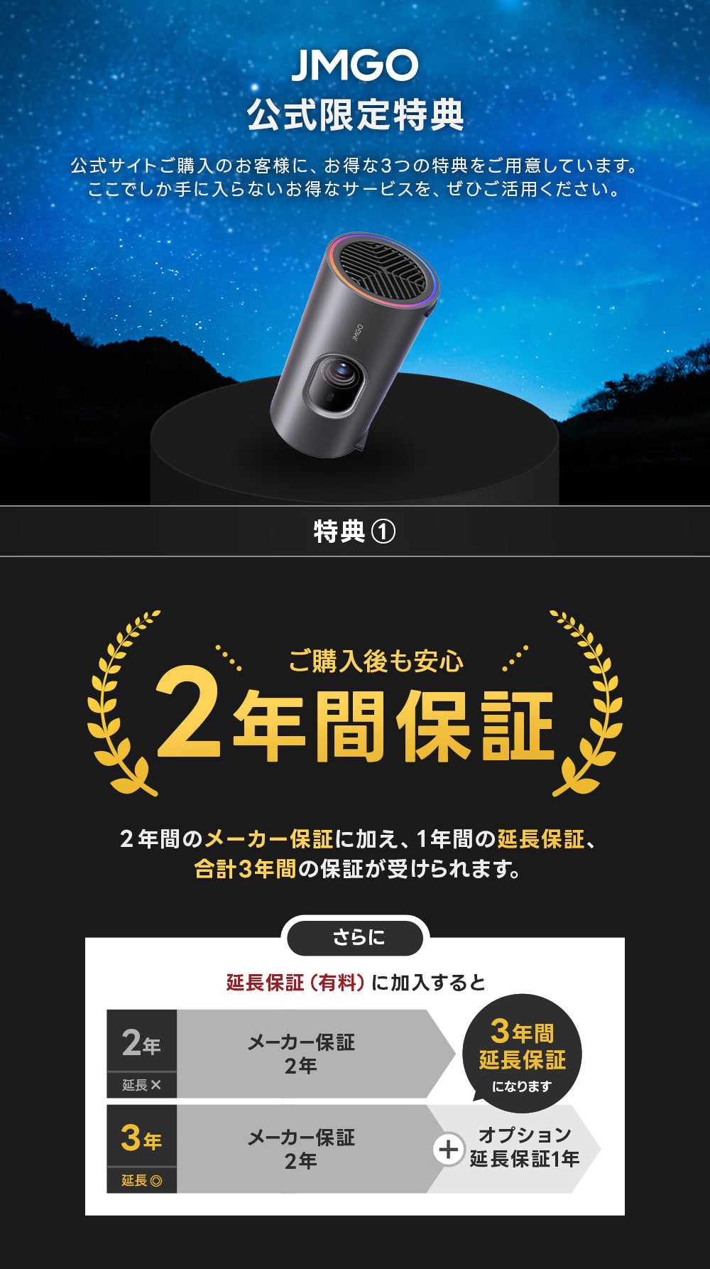 パソコン用の画像