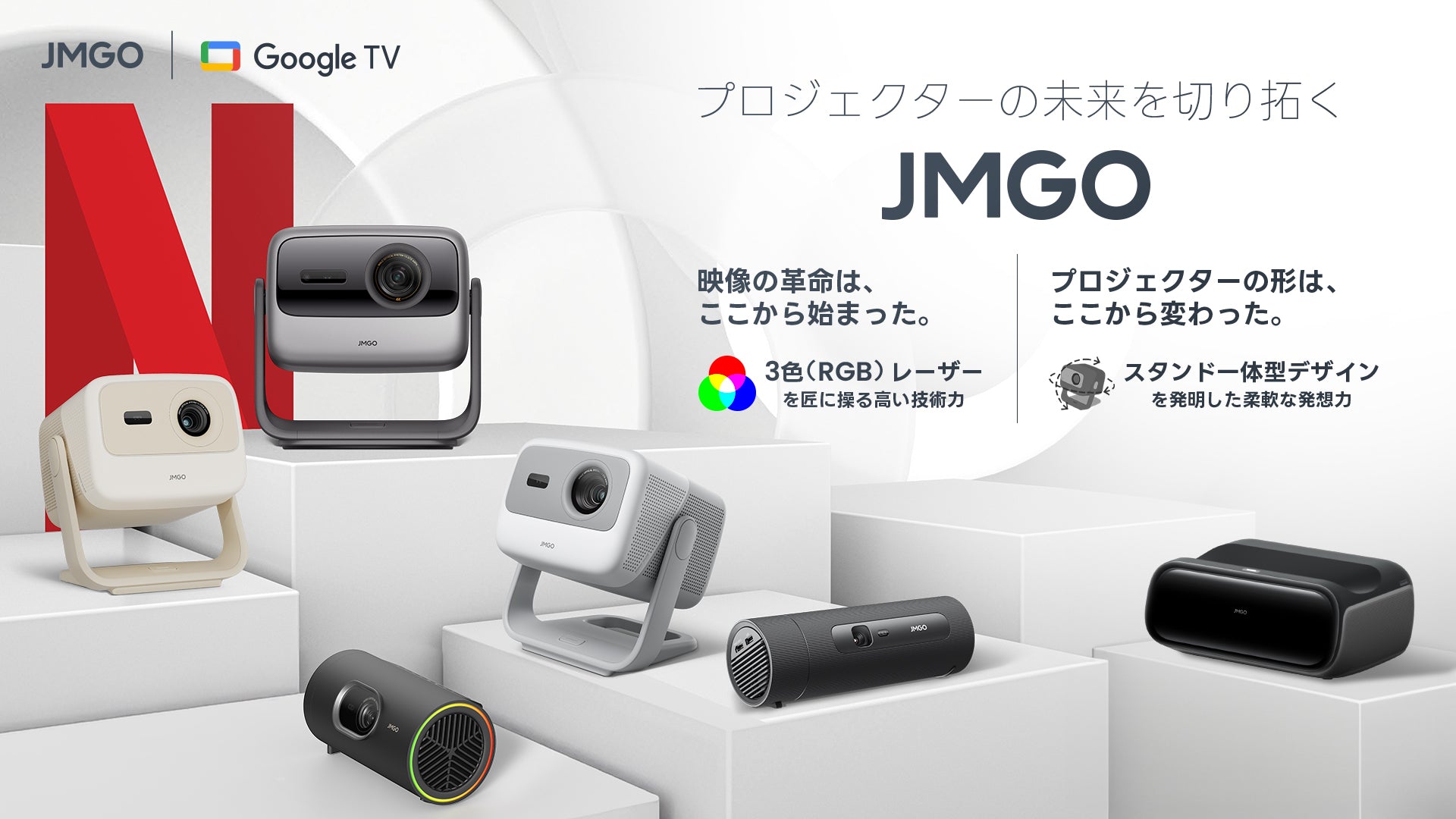 パソコン用の画像