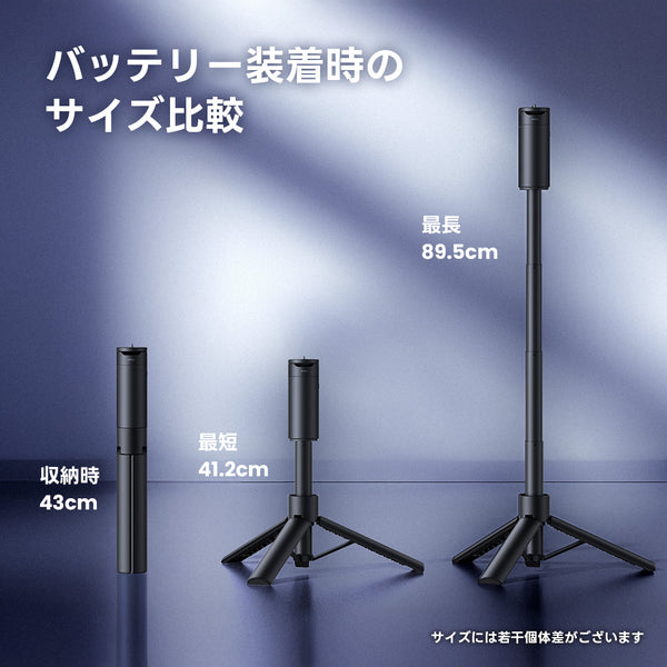 モバイルプロジェクター用バッテリースタンド